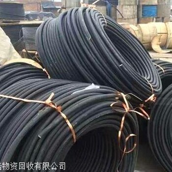 江蘇電線電纜大量回收