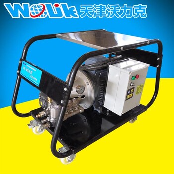 沃力克WL5022工业高压冷水清洗机工业压力容器合成塔除垢清洗用