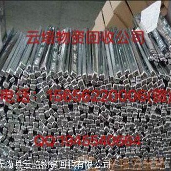 湖州廢錫回收