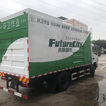 污水净化处理车 化粪池无害化吸粪车 甩干式吸污车