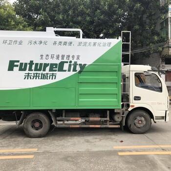 固液分离清粪车 吸粪车采购 粪便环保清掏车