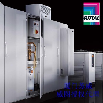 德国威图机柜空调 SK3303600 RITTAL卫生型不锈钢空调