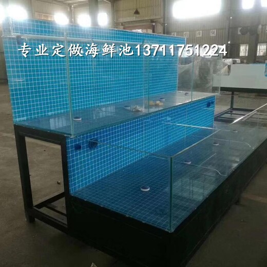 广州凤凰玻璃海鲜池设计 海鲜鱼缸 欢迎致电
