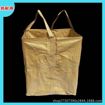 辽宁省吨包袋集装袋上下料口装沙吨包袋邦耐得厂家