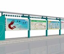 江苏中道标牌公交站台厂家徐州宣传栏制造宣传栏价格制造图片