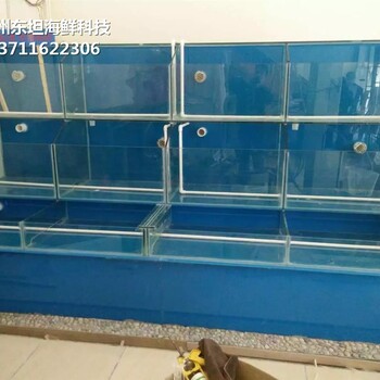 东莞玻璃海鲜池价格 海鲜鱼缸 欢迎致电