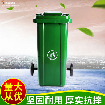 工廠環(huán)衛(wèi)垃圾桶戶外塑料大垃圾桶物業(yè)小區(qū)垃圾分類桶