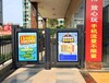骏裕隆智能电动广告门,扬州智能通道广告门操作简单