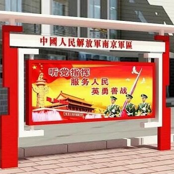 江苏灯箱厂家 宣传栏制造厂  徐州宣传栏 宣传栏厂家 宣传栏价格