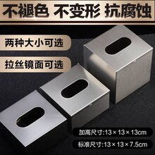 正方形抽纸盒家庭厨房餐厅会所酒店适用厂家直销量大从优图片
