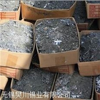 潍坊回收各种废锡 1斤纯锡价格