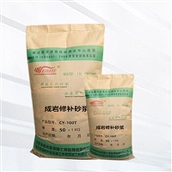 西安硅质密实剂生产批发,混凝土密实剂