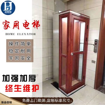 小空间安装家用电梯可以吗