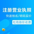 小企业代理记账多少钱