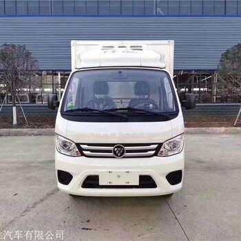 福田祥菱M1微型轻卡冷藏车 国六低温生鲜保鲜运输车