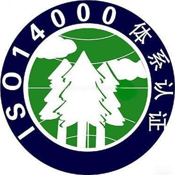 ISO9001认证 ISO认证价格