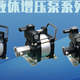 晋中济南赛思特STA10/25增压泵厂家销售产品图