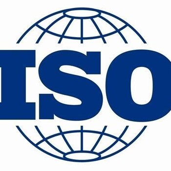 ISO9000认证 ISO9000认证价格