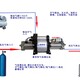 气体增压泵图
