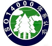 ISO9001认证 ISO认证价格
