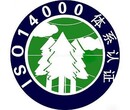ISO9000认证 ISO45001认证价格图片