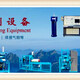 北京气瓶检测设备图