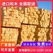 北京建筑工程木方 圆柱木木材加工厂