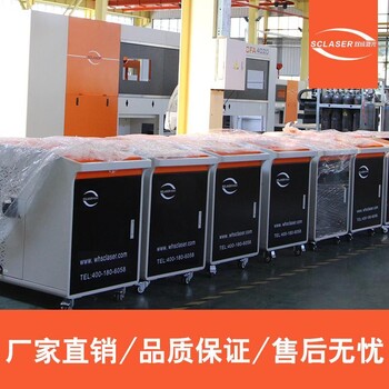 不銹鋼激光焊接機公司