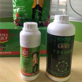 礦源黃腐酸鉀能膨果嗎黃腐酸鉀能做有機(jī)肥嗎黑金晶礦源黃腐酸鉀