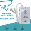 商洛NB-IOT报警器,燃气报警器