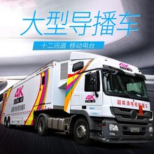 TYSTVideo电视台全景导播新闻转播车19