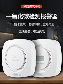 天津时尚博达创一氧化碳报警器色泽光润,车库一氧化碳报警器
