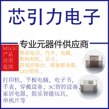 惠州环保贴片电容出租 电子元器件 CL03A104KA3NNC