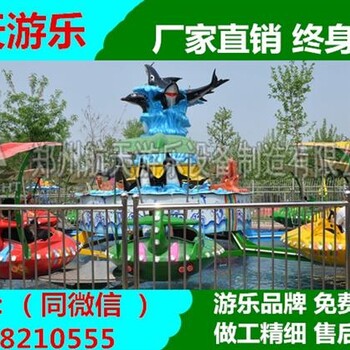 郑州新款激战鲨鱼岛游乐设施批发品牌 全新技术
