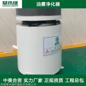 机械式油雾分离器 真空泵/磨铣/清洗机油雾治理装置