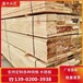 建筑工程木方 专业木方生产厂家 实木价格表