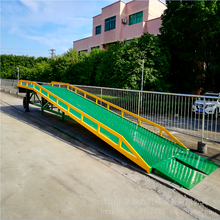 景德镇厢式车高度调节板折叠式登车桥供应