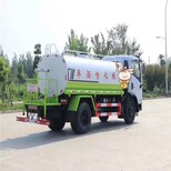 东风国六洒水车工地抑尘福田洒水车5方大型洒水车宜悦价格优惠图片4