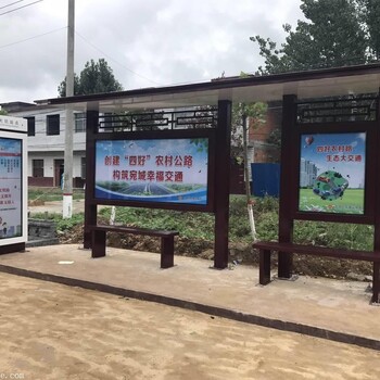 江苏徐州宣传栏公交站台厂家-制造宣传栏价格公交站台厂家