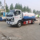 东风国六洒水车工地抑尘福田洒水车5方大型洒水车宜悦价格优惠图片3