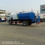 东风国六洒水车工地抑尘福田洒水车5方大型洒水车宜悦价格优惠图片2