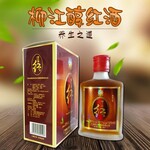 沈阳配制酒 专业配制酒生产 可满足不同用户的需求