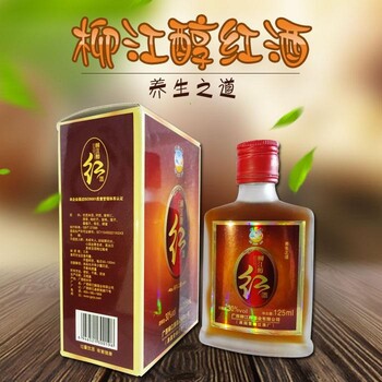 沈阳配制酒 配制酒生产 可满足不同用户的需求