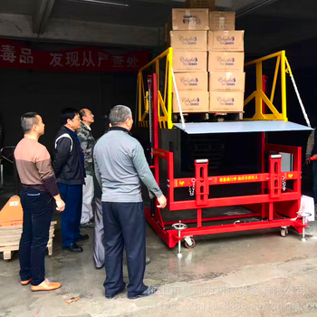 梅州移动式装车板仓库2吨升降平台出租