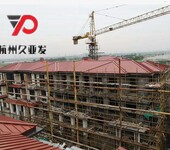 大型公共建筑直立双锁边YX25-530 金属屋面 氟碳漆