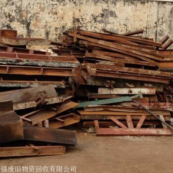广州废铁回收公司 广州废铁回收行情价格