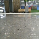 混凝土密封固化剂地坪 硬化剂 专业施工混凝土密封固化剂地坪制作