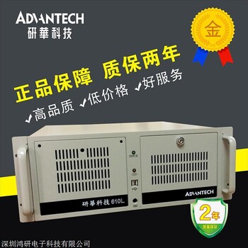 甘肃IPC-610MB工控机箱19寸机架式