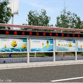 宣传栏厂家公交站台厂家徐州宣传栏价格宣传栏价格制造