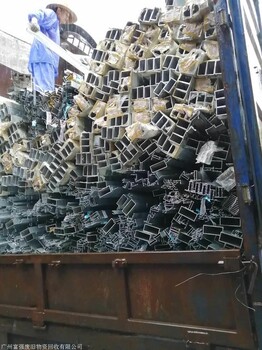 广州越秀区废铝回收公司